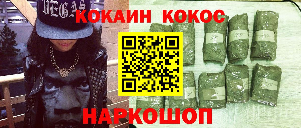 КОКАИН 97%  Вход с VPN  Кокаин  Самара  Кокаин Боливия 