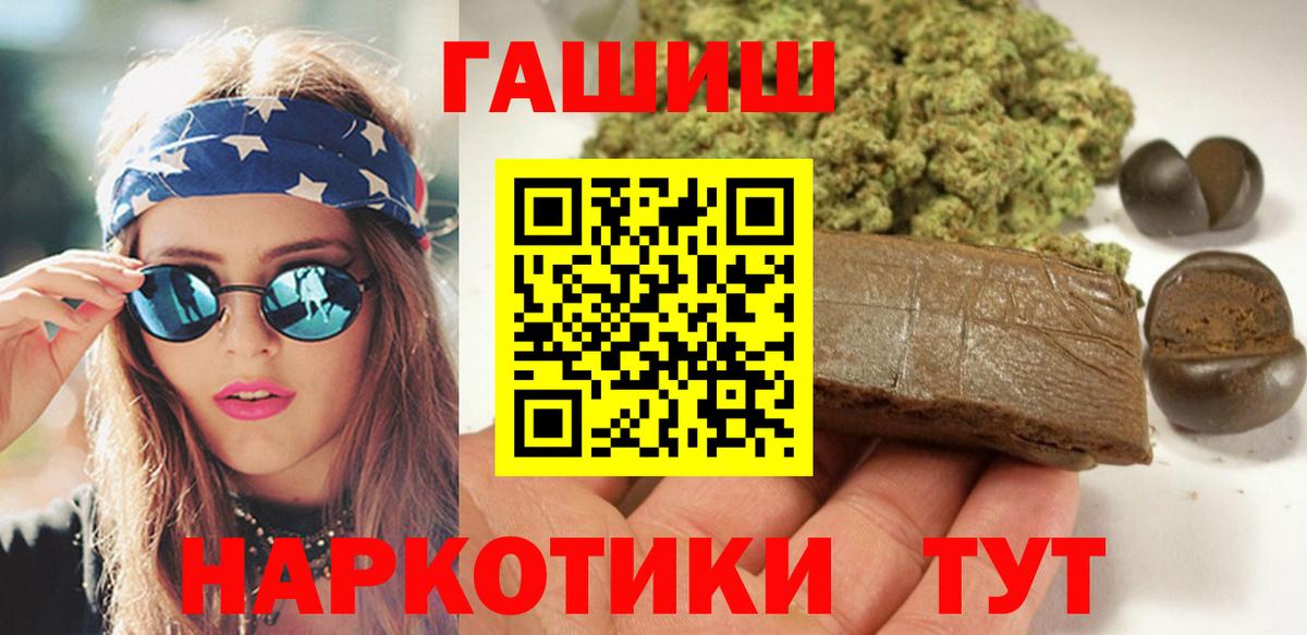 ГАШ ice o lator  Вход с VPN  ГАШ  Самара  ГАШИШ AMNESIA HAZE 