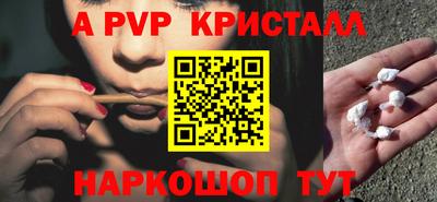 apvp Нягань