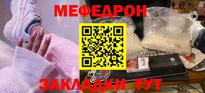 mdpv Новозыбков