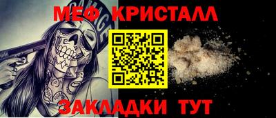 соль ск Обнинск