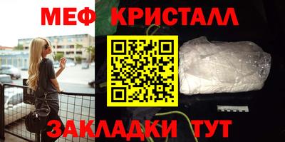прущая мука Новокубанск
