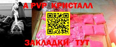 apvp Нягань