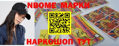 мефедрон мука Обь