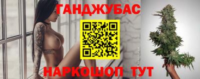 соль ск Обнинск