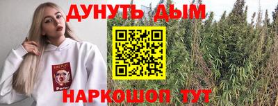 соль ск Обнинск