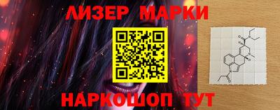 прущая мука Новокубанск