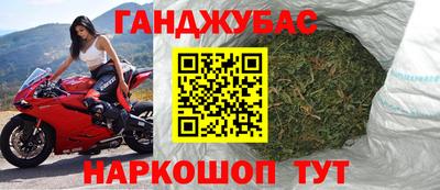 мефедрон мука Обь