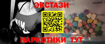 мефедрон мука Обь