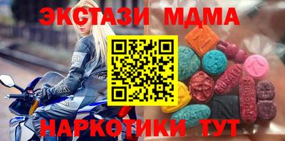 mdpv Новозыбков