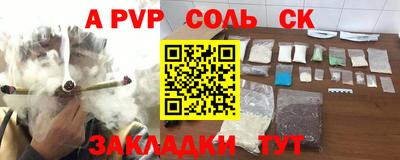 ECSTASY Новодвинск