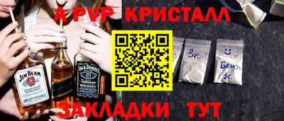 соль ск Обнинск