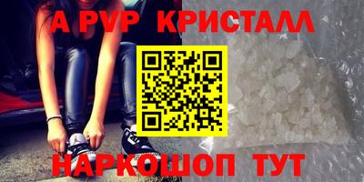 mdpv Новозыбков