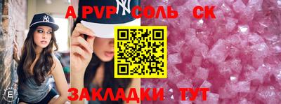 ECSTASY Новодвинск
