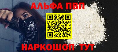 прущая мука Новокубанск