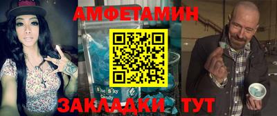 мефедрон мука Обь