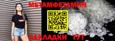соль ск Обнинск