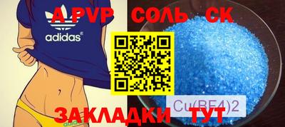 прущая мука Новокубанск