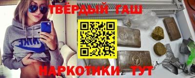соль ск Обнинск