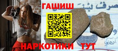 соль ск Обнинск