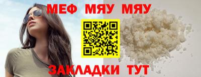 ECSTASY Новодвинск