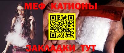 мефедрон мука Обь