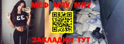 прущая мука Новокубанск
