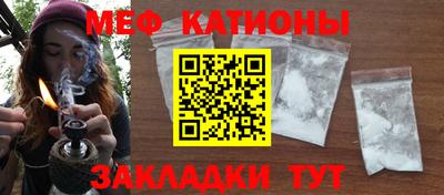 мефедрон мука Обь