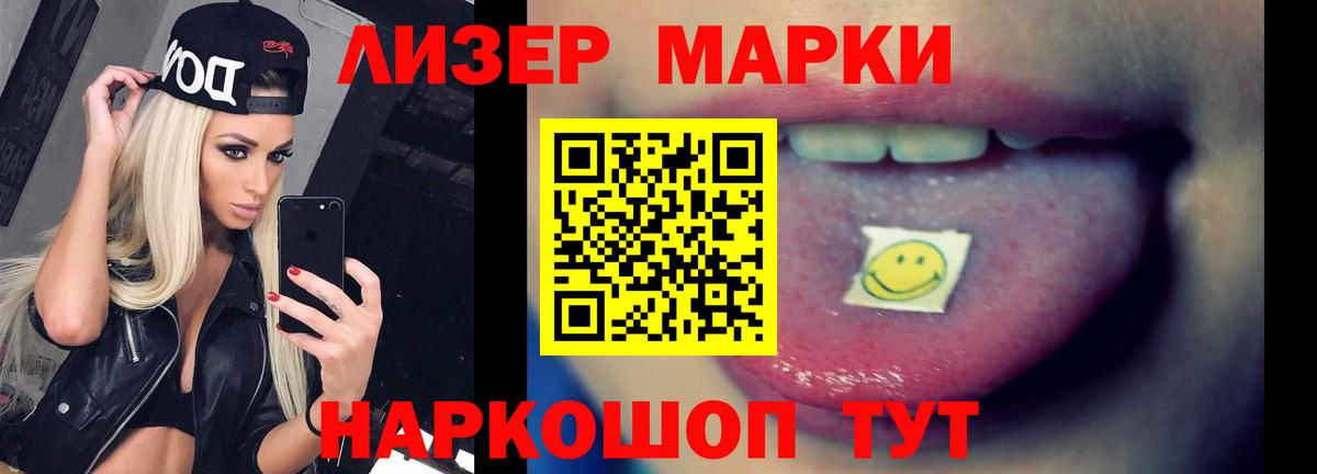 LSD-25 экстази кислота Самара