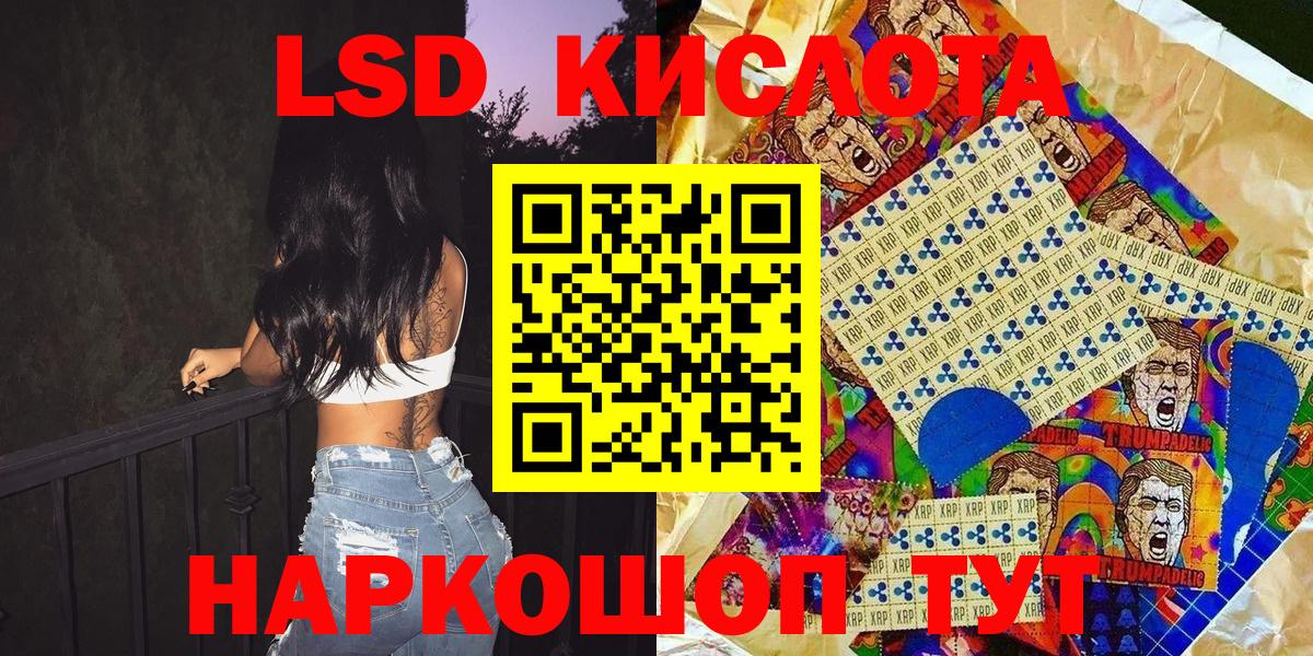 Марки 25I-NBOMe  Вход с VPN  Самара  Марки N-bome 1500мкг  Марки N-bome 1500мкг 