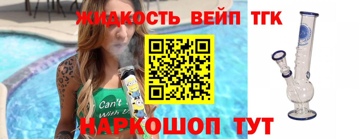 где можно купить наркотик  ТГК THC oil  Вход с VPN  Самара  ТГК гашишное масло 