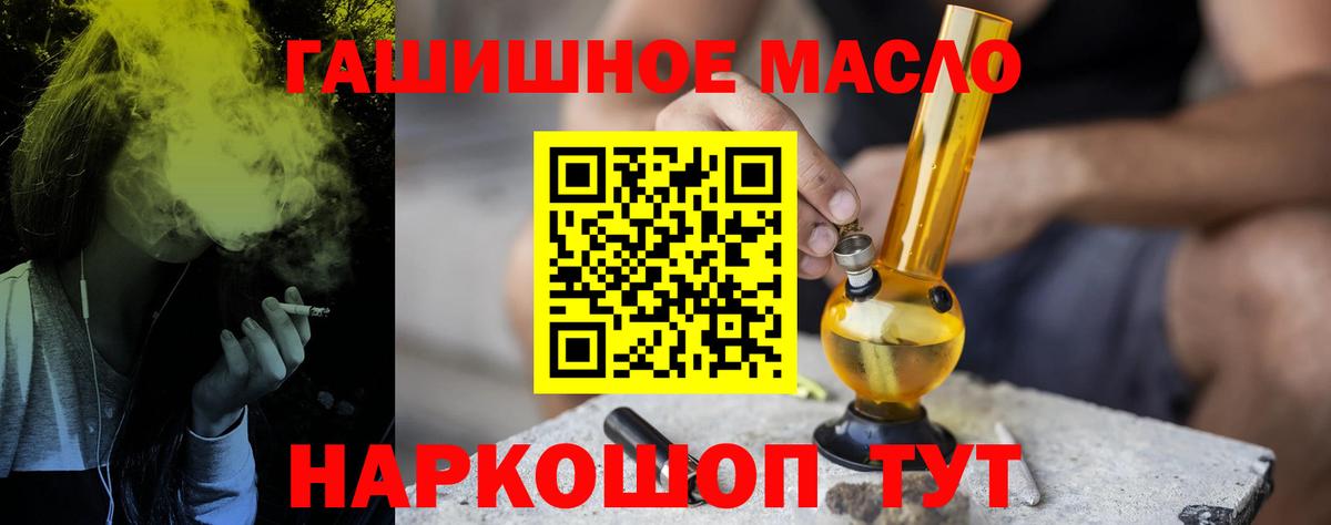 Дистиллят ТГК вейп с тгк Самара