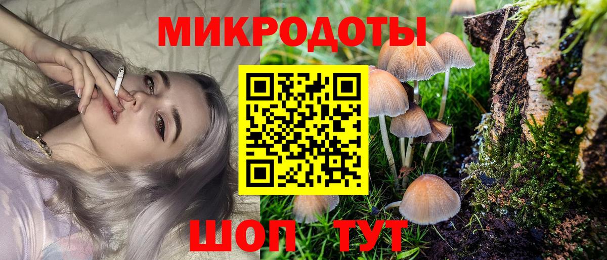 Галлюциногенные грибы MAGIC MUSHROOMS Самара