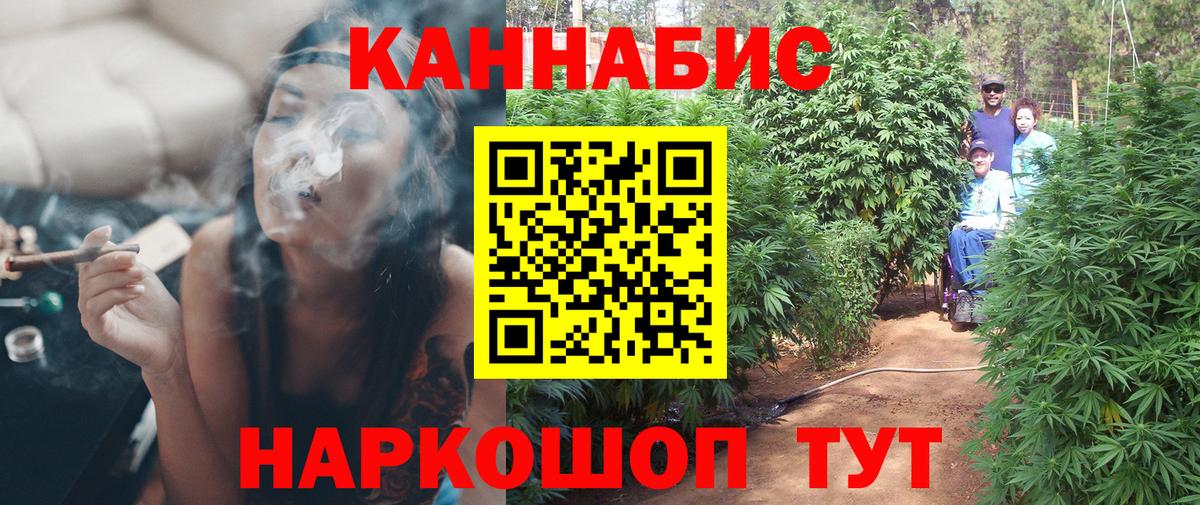 Марихуана марихуана Самара