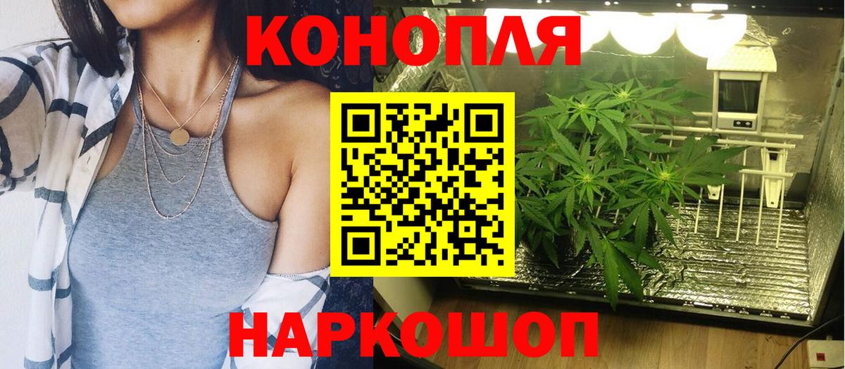 Бошки марихуана индика  Бошки Шишки THC 21%  Бошки марихуана Amnesia  Самара  Бошки марихуана планчик  Вход с VPN 